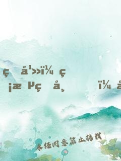 玄幻：無敵皇帝，召喚不朽圣庭